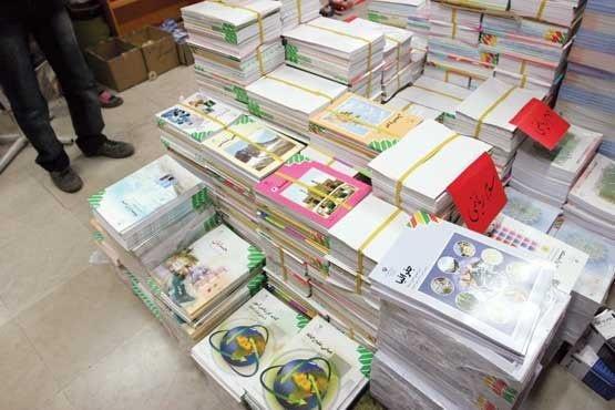 شروع توزیع کتب درسی ، فروش اجباری لوازم التحریر همراه کتب، ممنوع