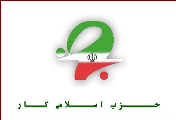 حزب کار برای ورود به عرصه انتخابات منتظر نظر شورای هماهنگی جبهه اصلاحات است