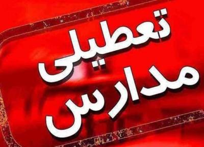 مدارس شهر و شهرستان های جنوب شرق استان تهران شنبه و یکشنبه تعطیل است