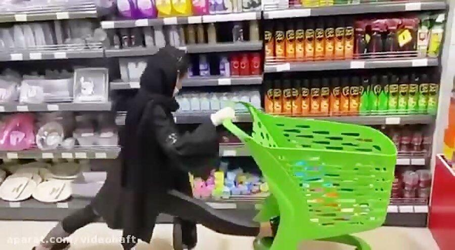 چالش پا باز دختران و مشتریان در یک فروشگاه ، ورود دادگستری چالش پا باز دختران و مشتریان در یک فروشگاه ، ورود دادگستری هرمزگان به هنجارشکنی تارا مارکت