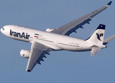 تور آلمان ارزان: مجوز پرواز به آلمان برای ایران ایر صادر شد