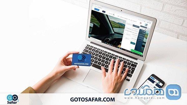 GoToSafar؛ پلتفرمی برای تحولات بزرگ در صنعت گردشگری و هتلداری ایران