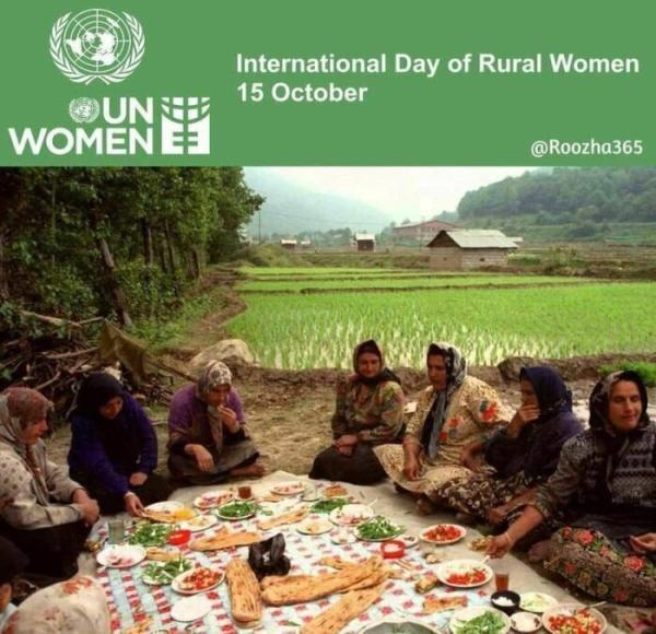 ماجرای انتشار عکس زنان شمالی ایران در سازمان ملل چیست؟ ، با روز جهانی زنان روستایی آشنا شوید