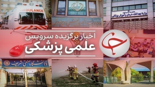 از رابطه میان خستگی و بیماری ام اس تا افزایش جمعیت سالمندان از رابطه میان خستگی و بیماری ام اس تا افزایش جمعیت سالمندان در آینده نزدیک