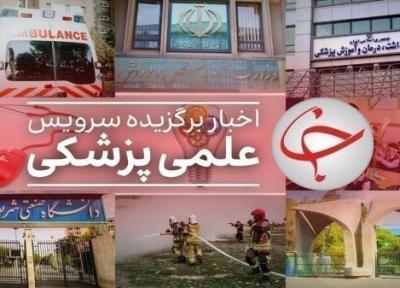 از رابطه میان خستگی و بیماری ام اس تا افزایش جمعیت سالمندان در آینده نزدیک